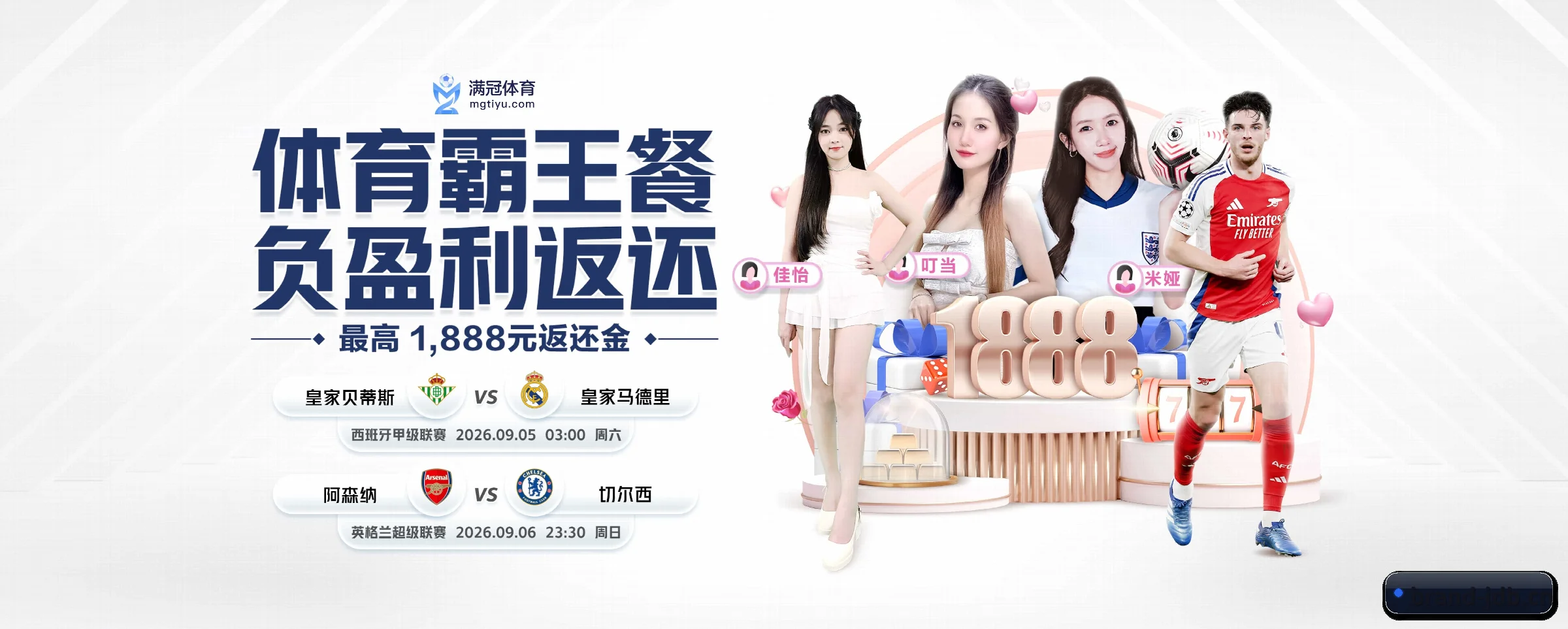 公司成立